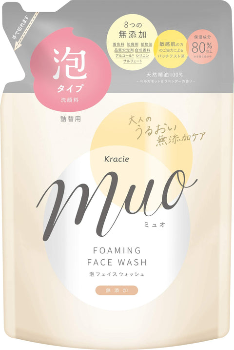 Muo Foam Washing Pigment [refill] 180ml - Japanese Cleansing Foam - Foam Cleaner