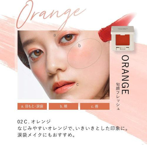 Naturaglacé Touch-On Colors 02C Orange 1.7g Eye Lip SPF17/ PA++ - Japan Makeup Products