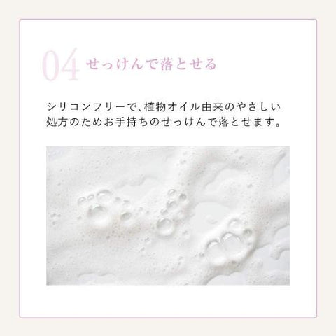 Naturaglacé Touch-On Colors Pearl Eye Ivory 2g - Perfect Japanese Eye Color