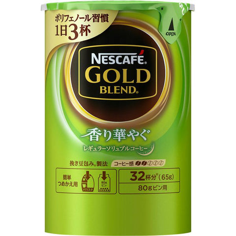 Nestle Japan Nescafe Gold Blend Fragrant Gorgeous Black Instant Coffee Pack 65g - Eco Friendly Pack