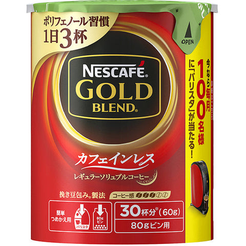 Nestle Japan Nescafe Gold Blend Cafe Latte Caffeine-Less Instant Coffee Pack 60g - Eco Friendly Pack