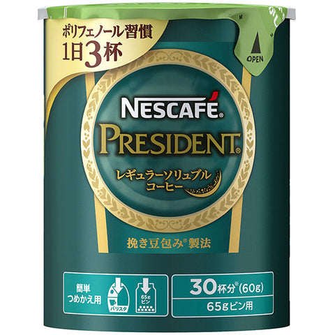 Nestle Japan Nescafe President Instant Coffee Pack 60g - Eco Friendly Pack - Freshly Brewed Coffee