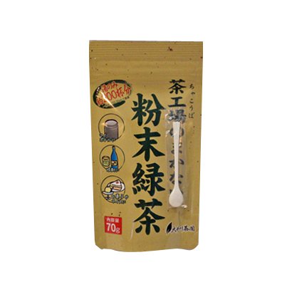 Oigawa Tea Garden Powdered Green Tea 70g - Healthy Tea From Japan - High Quality Tea