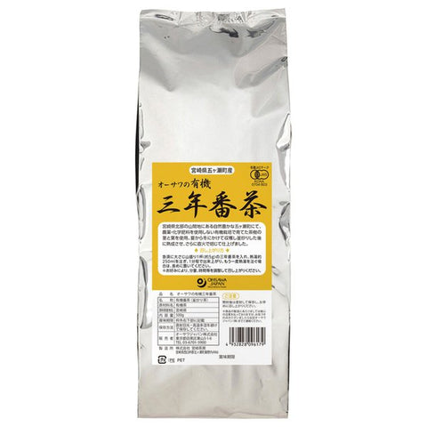 Ohsawa Japan Osawa Organic Third Year Tea 500g - JAS-Certified Organic Tea - High Quality Tea