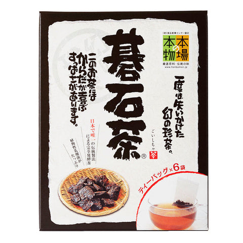 Otoyo Town Goishi Tea Cooperative Goishicha 1.5g x 6 Bags - Japanese Instant Tea