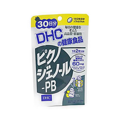 DHC Pycnogenol -PB 30 days