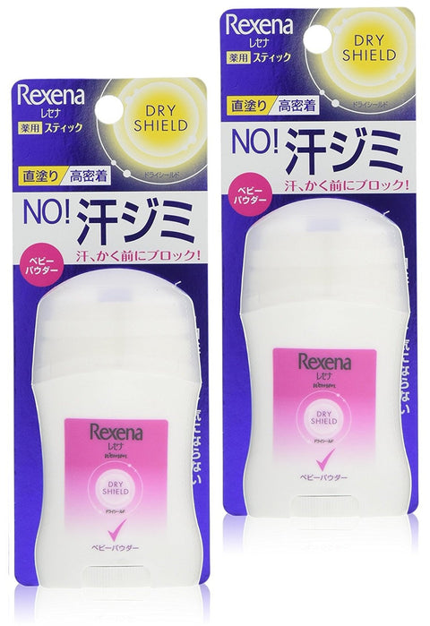 Rexena Dry Shield Powder Stick Baby Powder 20g - Anti-Sweat Deodorant - Body Care Products