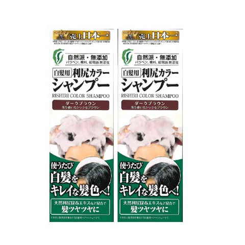 Sorry Japan Rishiri Color Shampoo Set 200Ml Dark Brown - 2 Bottles