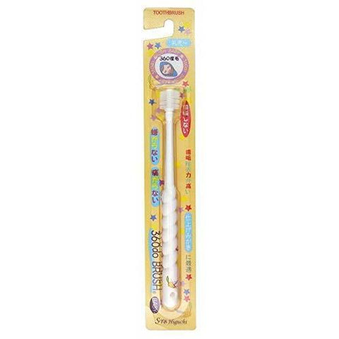 Stb Higuchi - 360 Degree Cylindrical Toothbrush For Babies