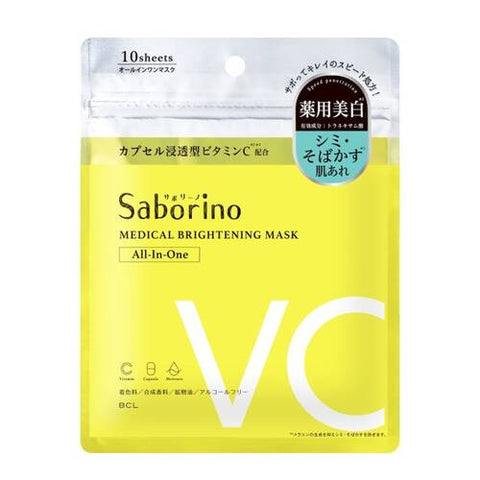 Saborino Medicinal Mask Br Limited 140ml x 10 Sheets -  Japan Skincare Products