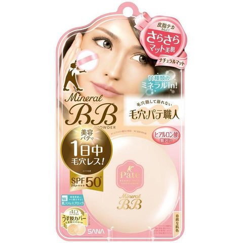 Sana Keana Pate Shokunin Mineral Bb Powder SPF50+ PA++++ Natural Matte - Face Makeup Product