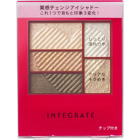 Shiseido Integrate Triple Recipe Eyes Eyeshadow Palette 3.3g BR703 - 5 Color Palette