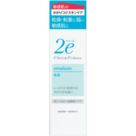 Shiseido 2e Due Emulsion 140ml - Emulsion Products Made In Japan - Skincare Brands