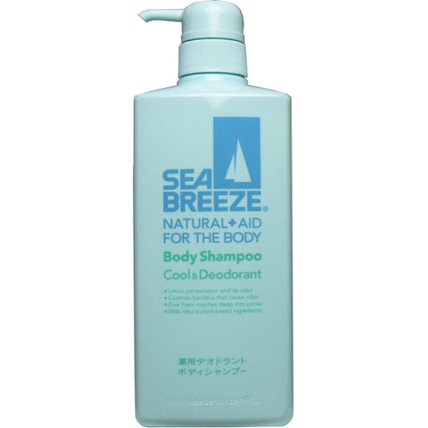 Shiseido Sea Breeze Body Shampoo Cool Deodorant 9 Piece Set Japan (4901872866113)