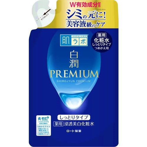 Skin lab HakuJun premium medicinal penetration whitening lotion moist Refill 170mL