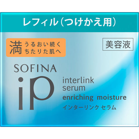 Kao Sofina Ip Interlink Serum Enriching Moisture Refill 55g (Refill) - Japanese Moisture Serum
