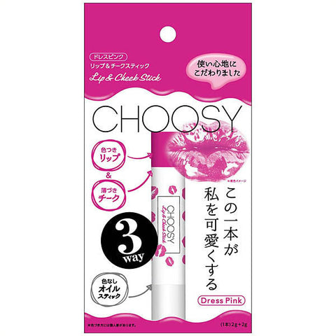 Sun Smile Chewy Lips & Cheeks Dress Pink - Japanese Lip & Cheek Stick - Makeup Products
