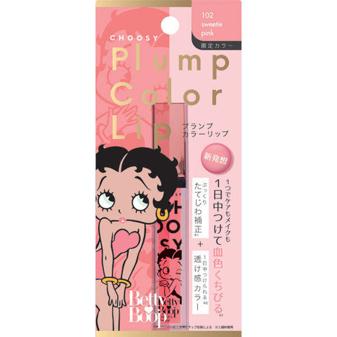 Sun Smile Choosy Plump Colour Lip Ls102 Sweety Pink 5.3ml - Japanese Lip Balm