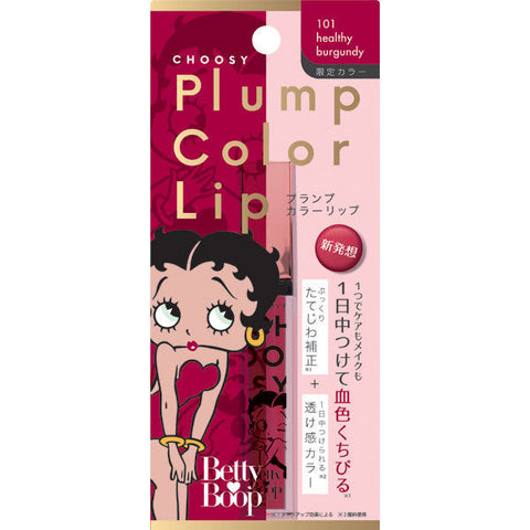 Sun Smile Choosy Plump Colour Lip Ls101 Healthy Burgundy 5.3ml - Japanese Lipstick Must Have