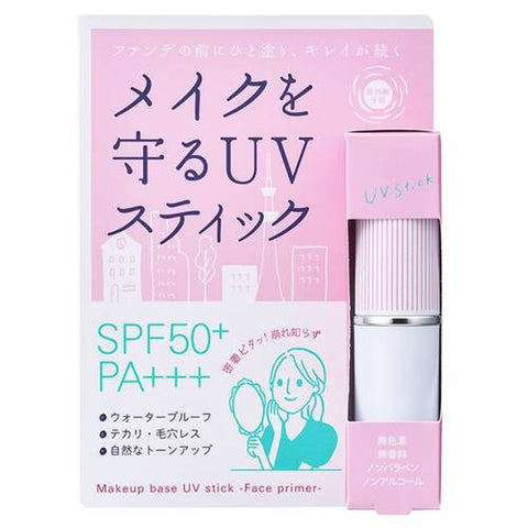 Shigaisen Yohou Makeup Base Uv Stick SPF50+PA+++ 6.3g - Japanese Makeup Brand