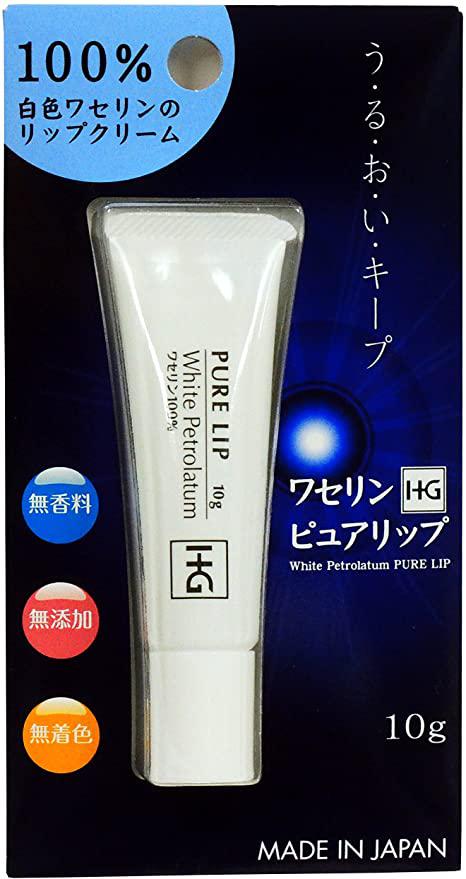 Vaseline HG Pure lip 10g