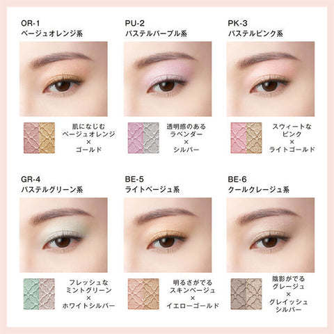 Kosé Visee Riche Dazzling Duo Eyes PU-2 Pastel Purple Eyeshadow 1.2g - From Japan