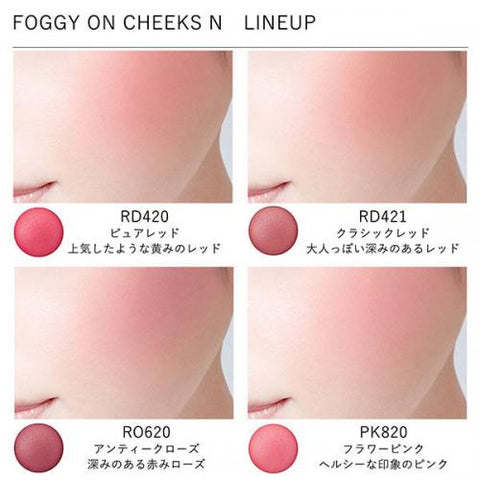 Kose Visee Foggy On Cheeks N PK822 5g - Makeup Products For Cheek - Japanese Cheek Blush