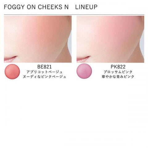 Kose Visee Foggy On Cheeks N RD421 5g - Makeup Products For Cheek - Japanese Cheek Blush