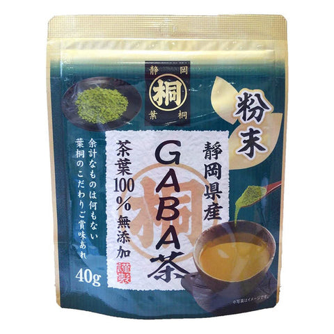 Hagiri Gaba Tea Shizuoka Maruki Powder 40g - Additive-Free Green Tea - Made In Japan